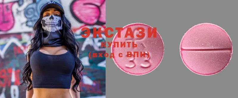 Ecstasy 280мг  продажа наркотиков  omg как войти  Гусев 