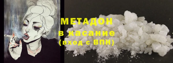 MESCALINE Белоозёрский